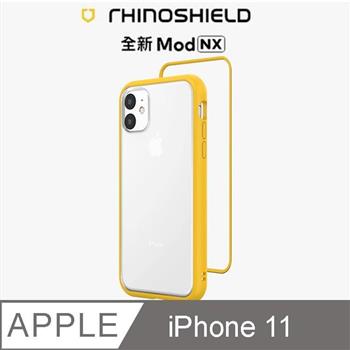 【RhinoShield 犀牛盾】iPhone 11 Mod NX 邊框背蓋兩用手機殼－黃色