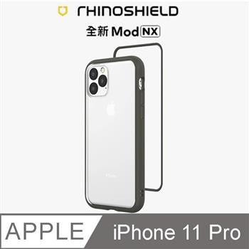 【RhinoShield 犀牛盾】iPhone 11 Pro Mod NX 邊框背蓋兩用手機殼－泥灰