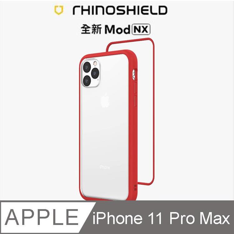 【RhinoShield 犀牛盾】iPhone 11 Pro Max Mod NX 邊框背蓋兩用手機
