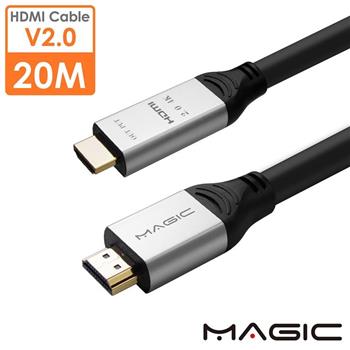 MAGIC HDMI2.0版3D 4K高畫質影音傳輸線－20M