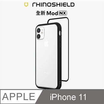【RhinoShield 犀牛盾】iPhone 11 Mod NX 邊框背蓋兩用手機殼－黑色