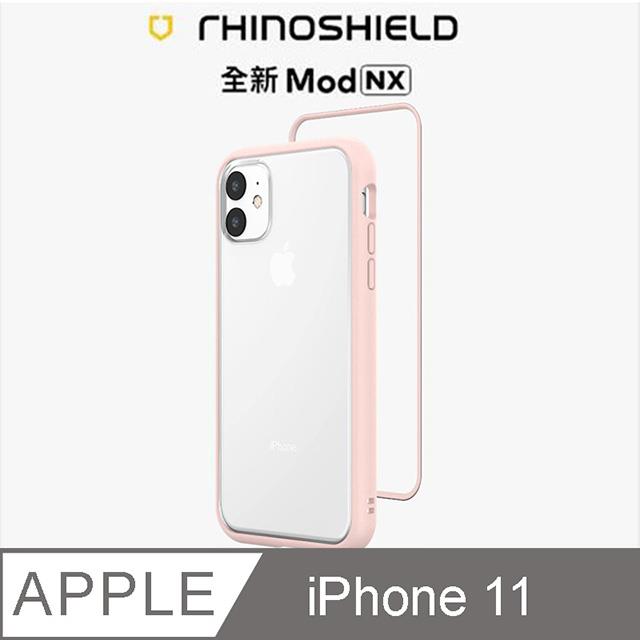 【RhinoShield 犀牛盾】iPhone 11 Mod NX 邊框背蓋兩用手機殼－櫻花粉