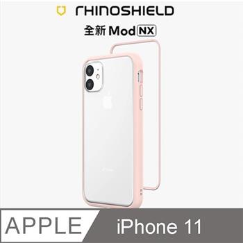 【RhinoShield 犀牛盾】iPhone 11 Mod NX 邊框背蓋兩用手機殼－櫻花粉