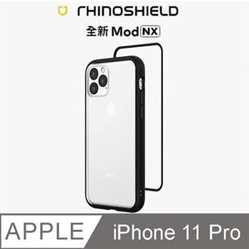 【RhinoShield 犀牛盾】iPhone 11 Pro Mod NX 邊框背蓋兩用手機殼－黑色