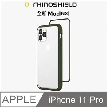 【RhinoShield 犀牛盾】iPhone 11 Pro Mod NX 邊框背蓋兩用手機殼－軍綠