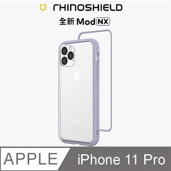 【RhinoShield 犀牛盾】iPhone 11 Pro Mod NX 邊框背蓋兩用手機殼－薰衣