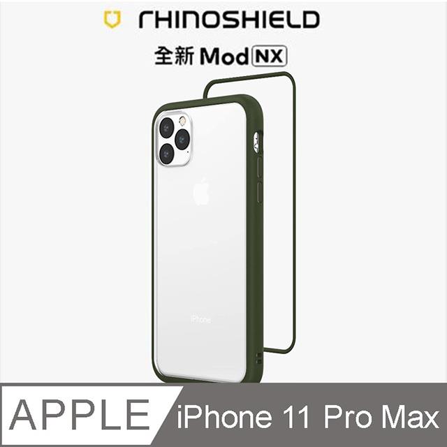 【RhinoShield 犀牛盾】iPhone 11 Pro Max Mod NX 邊框背蓋兩用手機
