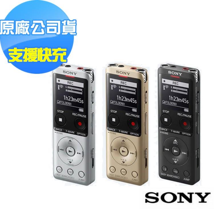 SONY 數位語音錄音筆 ICD－UX570F 4GB（原廠公司貨） - 金色