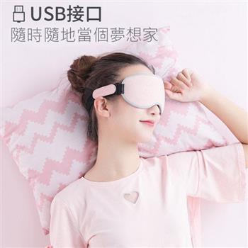 Buy Asia 蒸汽眼罩usb加熱睡眠遮光3D護眼罩（基礎款）