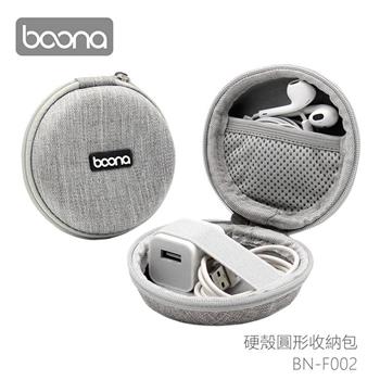 Boona 3C 硬殼圓形收納包 F002