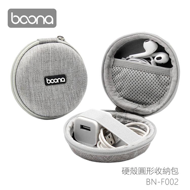 Boona 3C 硬殼圓形收納包 F002 - 黑色