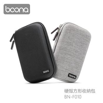 Boona 3C 硬殼長型收納包 F010