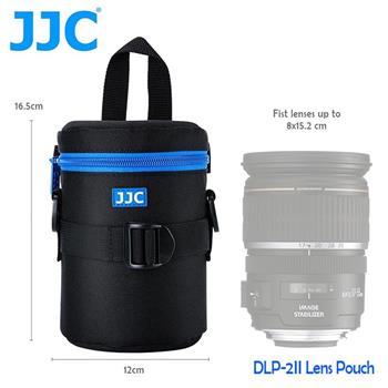 JJC DLP－2 二代 豪華便利鏡頭袋 80x152mm
