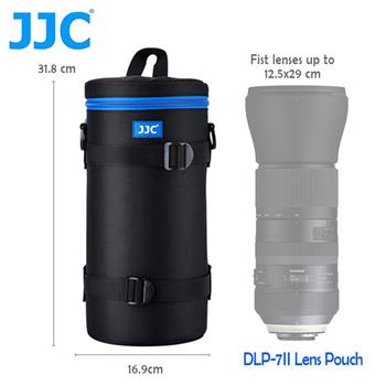 JJC DLP－7 二代 豪華便利鏡頭袋 124x310mm