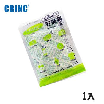 CBINC 強效型乾燥劑－單包