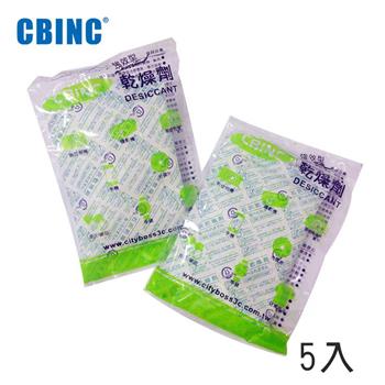 CBINC 強效型乾燥劑－5入