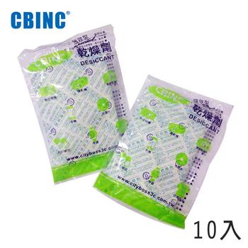CBINC 強效型乾燥劑－10入