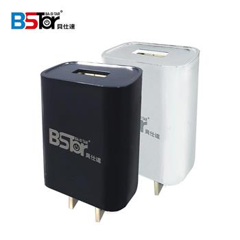 BSTar貝仕達 USB電源供應器 2.1A單孔旅充頭 AP－207