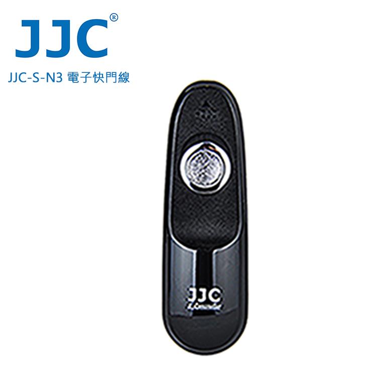 JJC S系列快門線 S－N3（相容 Nikon MC－DC2）
