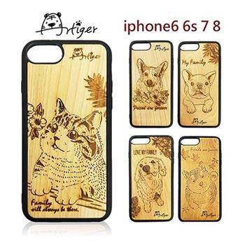 Artiger－iPhone原木雕刻手機殼－家寵系列（iPhone6 6s 7 8）