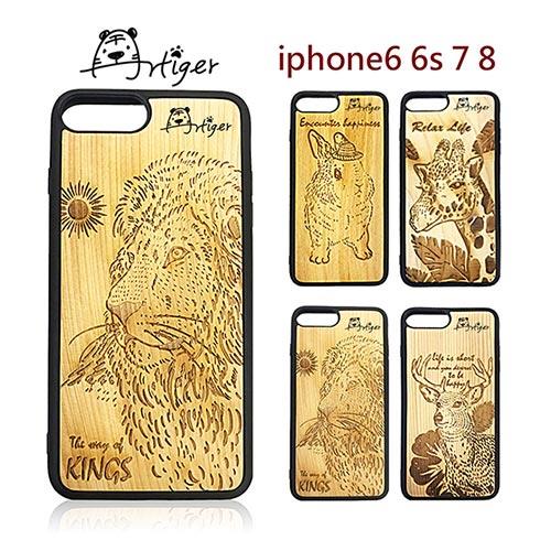 Artiger－iPhone原木雕刻手機殼－動物系列1（iPhone6 6s 7 8） - 長頸鹿