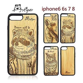 Artiger－iPhone原木雕刻手機殼－動物系列2（iPhone 6 6s 7 8）