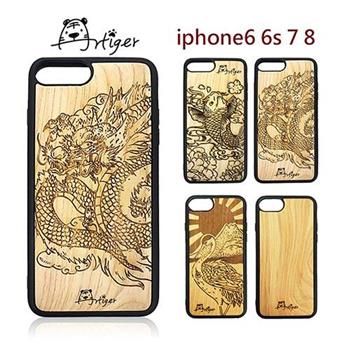Artiger－iPhone原木雕刻手機殼－神話系列（iPhone 6 6s 7 8）