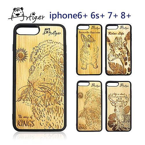 Artiger－iPhone原木雕刻手機殼－動物系列1（iPhone6Plus~8Plus） - 長頸鹿