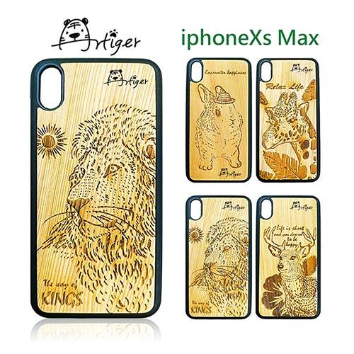 Artiger－iPhone原木雕刻手機殼－動物系列1（iPhoneXs Max） - 兔子