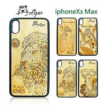 Artiger－iPhone原木雕刻手機殼－動物系列1（iPhoneXs Max）