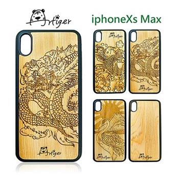 Artiger－iPhone原木雕刻手機殼－神話系列（iPhoneXs Max）