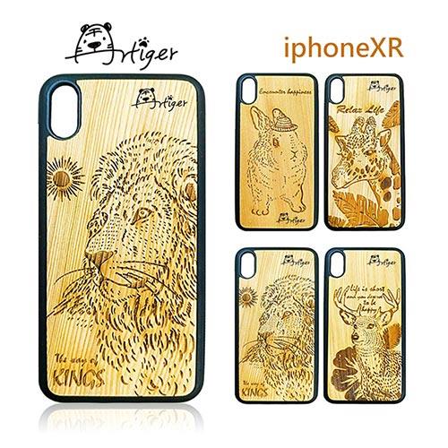Artiger－iPhone原木雕刻手機殼－動物系列1（iPhoneXR） - 兔子