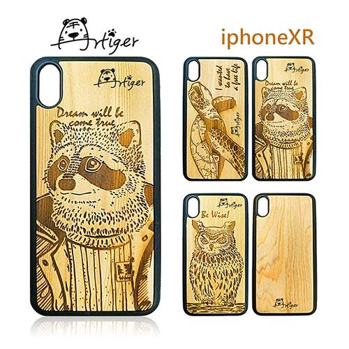 Artiger－iPhone原木雕刻手機殼－動物系列2（iPhoneXR） - 貓頭鷹