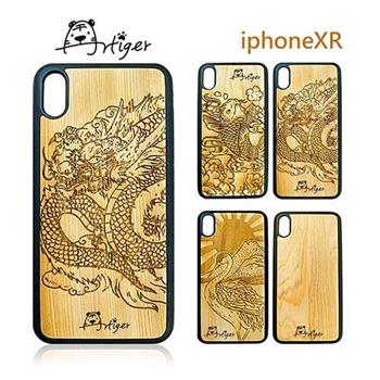 Artiger－iPhone原木雕刻手機殼－神話系列（iPhoneXR）