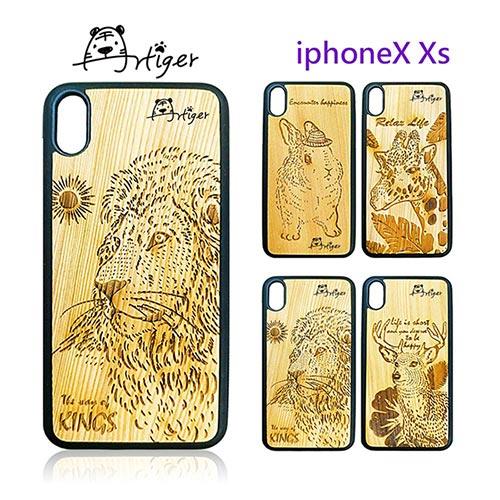 Artiger－iPhone原木雕刻手機殼－動物系列1（iPhoneX Xs） - 長頸鹿