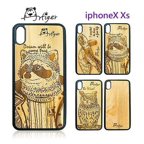 Artiger－iPhone原木雕刻手機殼－動物系列2（iPhoneX Xs） - 貓頭鷹