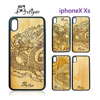 Artiger－iPhone原木雕刻手機殼－神話系列（iPhoneX Xs）