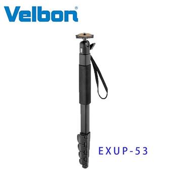 Velbon EXUP－53 五節式單腳架組（含雲台）－公司貨