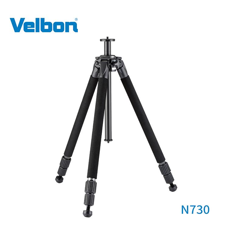 Velbon N730 鎂合金碳纖維腳架