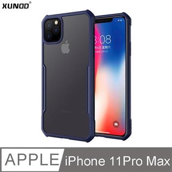 XUNDD 甲蟲系列 IPHONE 11 Pro Max 防摔保護軟殼 （深海藍）