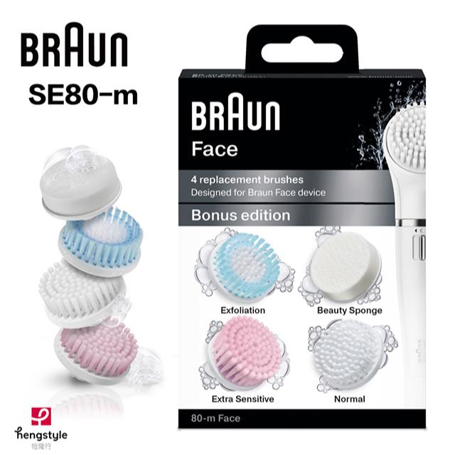 德國百靈BRAUN－Face刷頭組合包（4入一盒）SE80－m