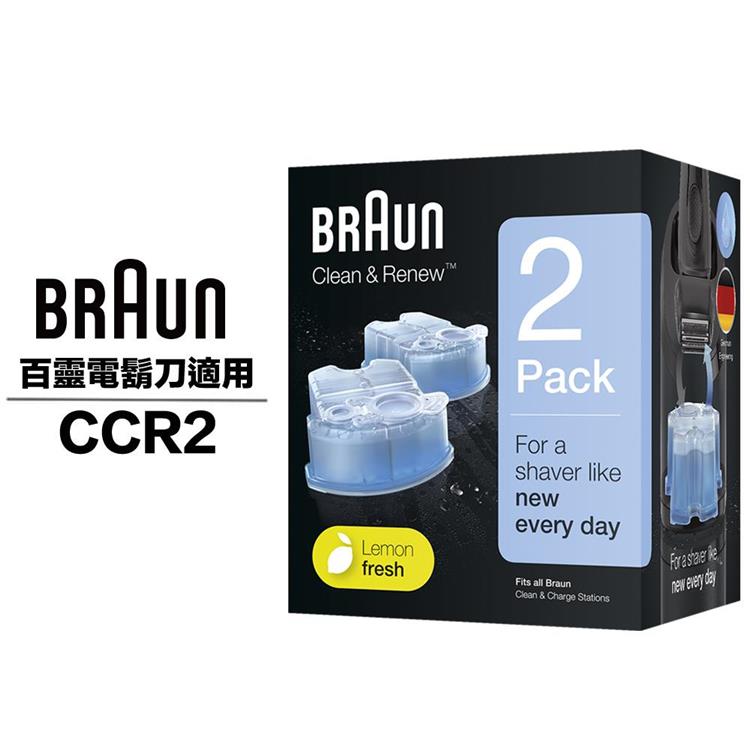 德國百靈BRAUN－匣式清潔液（2入裝）CCR2