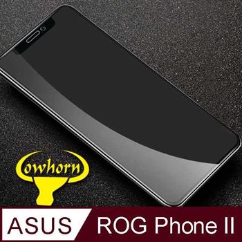 ASUS ROG Phone II （ZS660KL） 2.5D曲面滿版 9H防爆鋼化玻璃保護貼 （