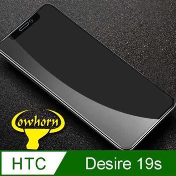 HTC Desire 19s 2.5D曲面滿版 9H防爆鋼化玻璃保護貼 （黑色）