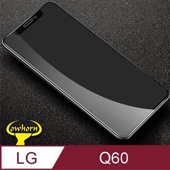 LG Q60 2.5D曲面滿版 9H防爆鋼化玻璃保護貼 （黑色）