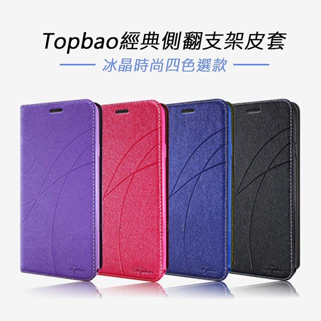 Topbao OPPO A9 2020 冰晶蠶絲質感隱磁插卡保護皮套 - 黑色