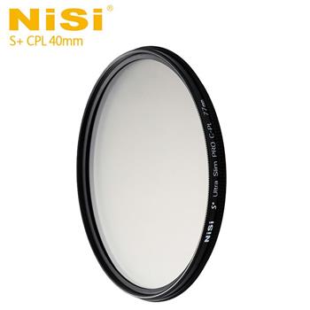NiSi 耐司 S＋CPL 40mm Ultra Slim PRO 超薄框偏光鏡