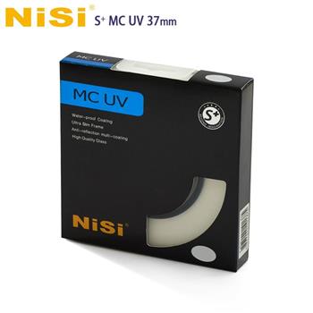 NiSi 耐司 S＋MCUV 37mm Ultra Slim PRO 超薄雙面多層鍍膜UV鏡