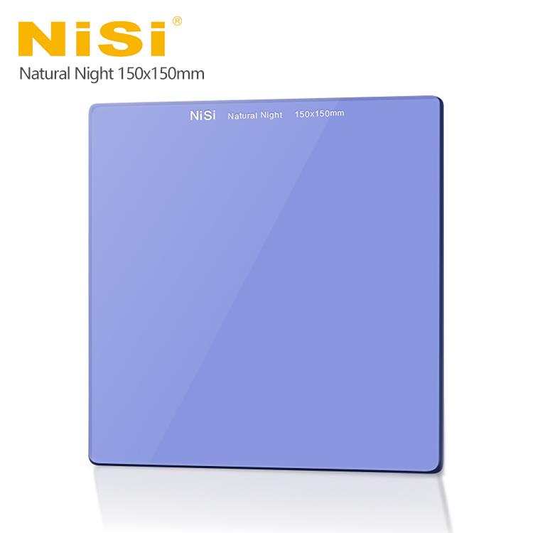 NiSi 耐司 抗光害方形濾鏡 150x150mm Natural Night