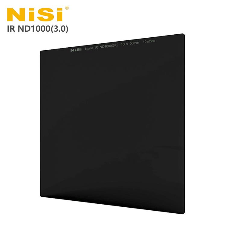 NiSi 耐司 IR ND1000（3.0）方型減光鏡 100x100mm－減10格